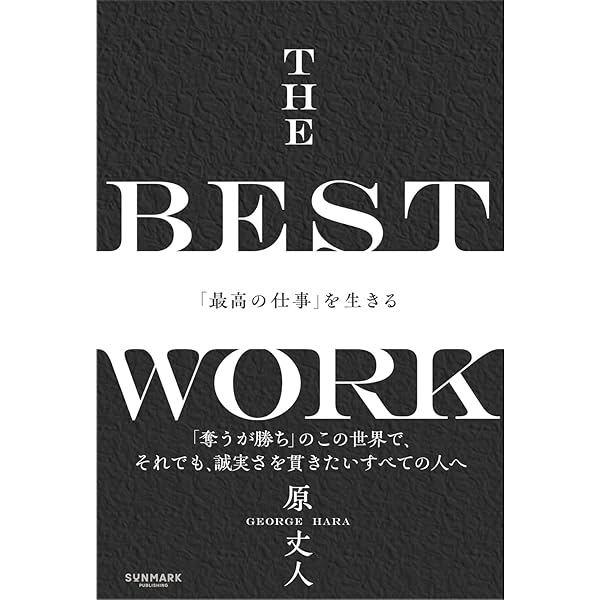 新しい資本主義」のアカウンティング